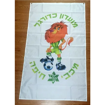 Izrael Haifa Fk FK Stari Klasicni Lavlju Zastava 3 ft*5 metara (90*150 cm) dimenzije Dekoracije za vaš Dom Zastava Banner