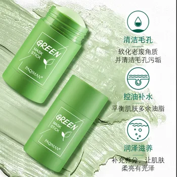Čišćenje Maska od zelenog Čaja Sa Tvrdim Uljem Za Borbu protiv akni-Uklanjanje akni Maska Od Patlidžana Krema Za Čišćenje Pora Lica