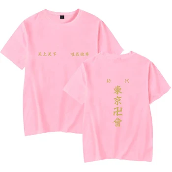 Japan Tokyo Anime Osvetnici Majice sa po cijeloj površini Modne muške, ženske majice, t-Shirt Majice kratki rukav O izrez Harajuku Unisex t-shirt