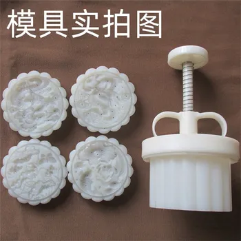 150 g, Okruglog, promjenjive debljine, Prehrambenoj oblika u Гуандунском stilu ručno pritiskom na paste iz sjemena Lotosa i Lunarni kolač